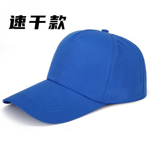 同里帽子定做